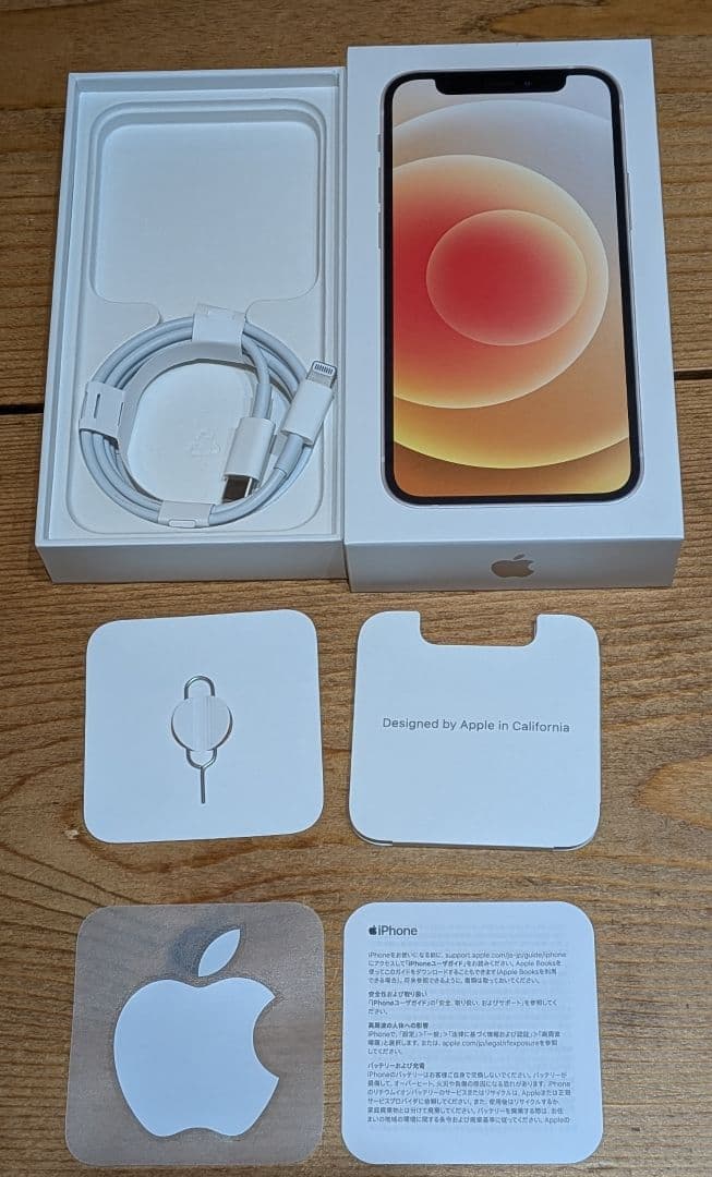 iPhone 12 mini 128GB ホワイト SIMフリー美品 付属品あり