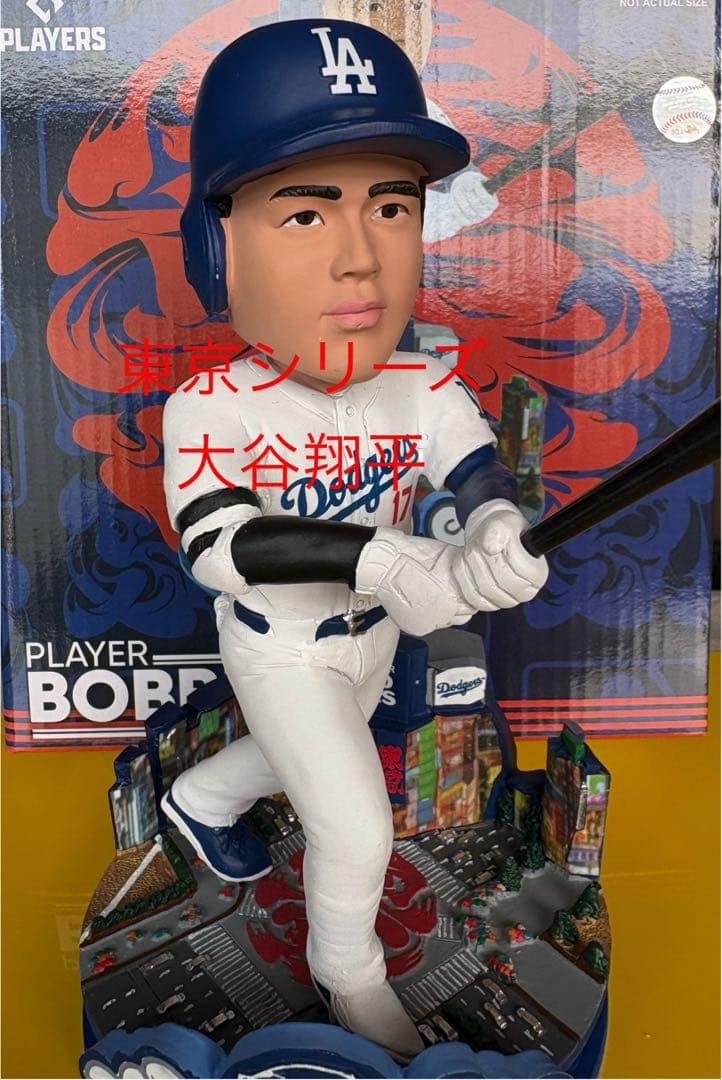 東京シリーズ開催記念 LAドジャース 17大谷翔平選手8インチボブルヘッド