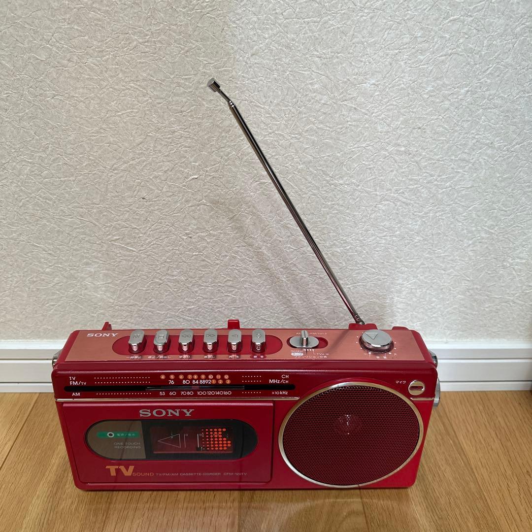 SONY CFM-120TV ラジカセ　昭和レトロ