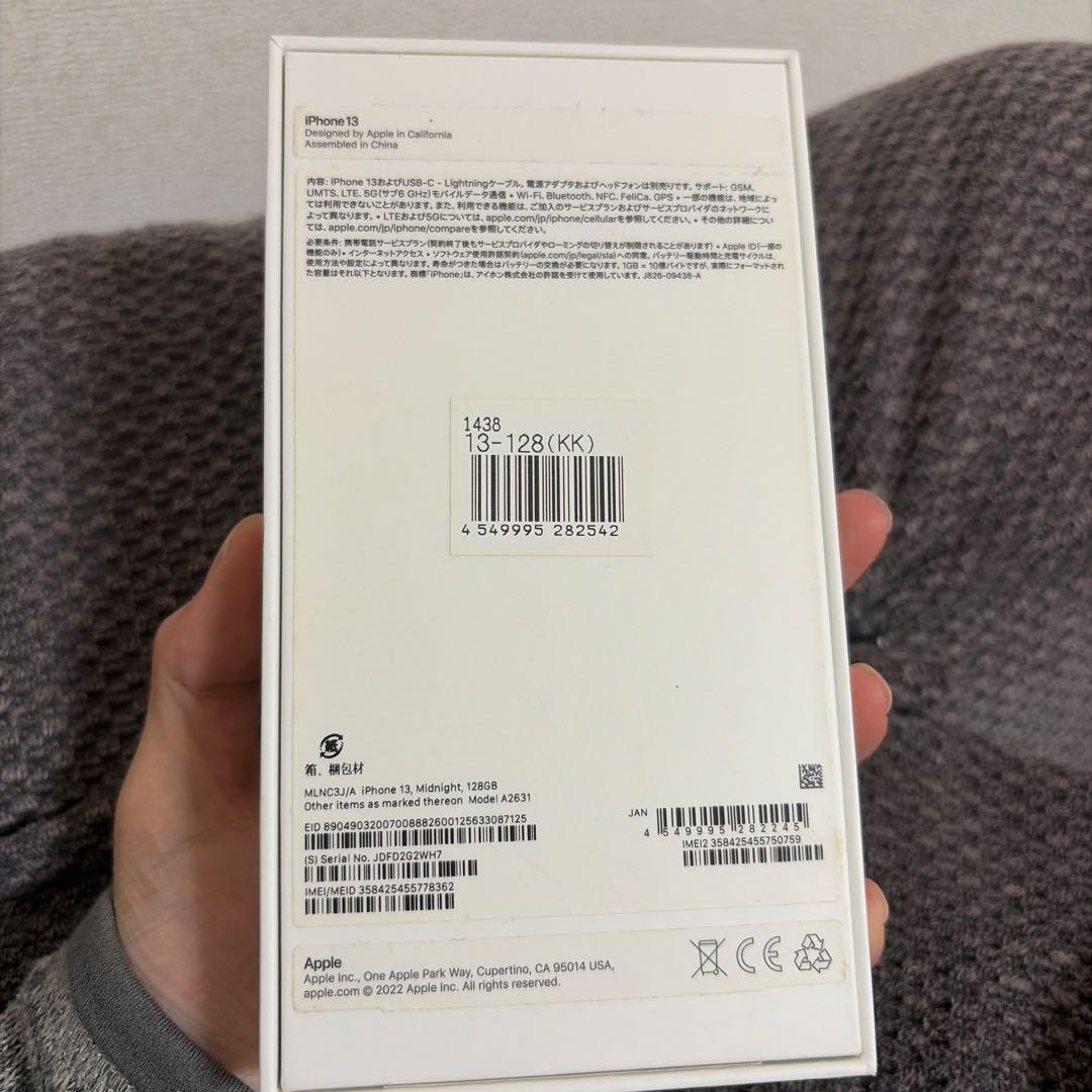 iPhone 13 128GB ジャンク