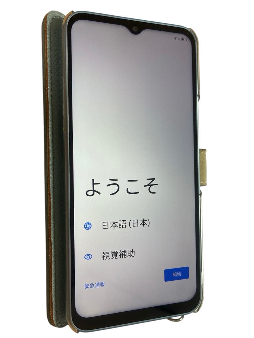 超美品 Libero 5G IV ブルー SIMフリー 残債なし 判定◯