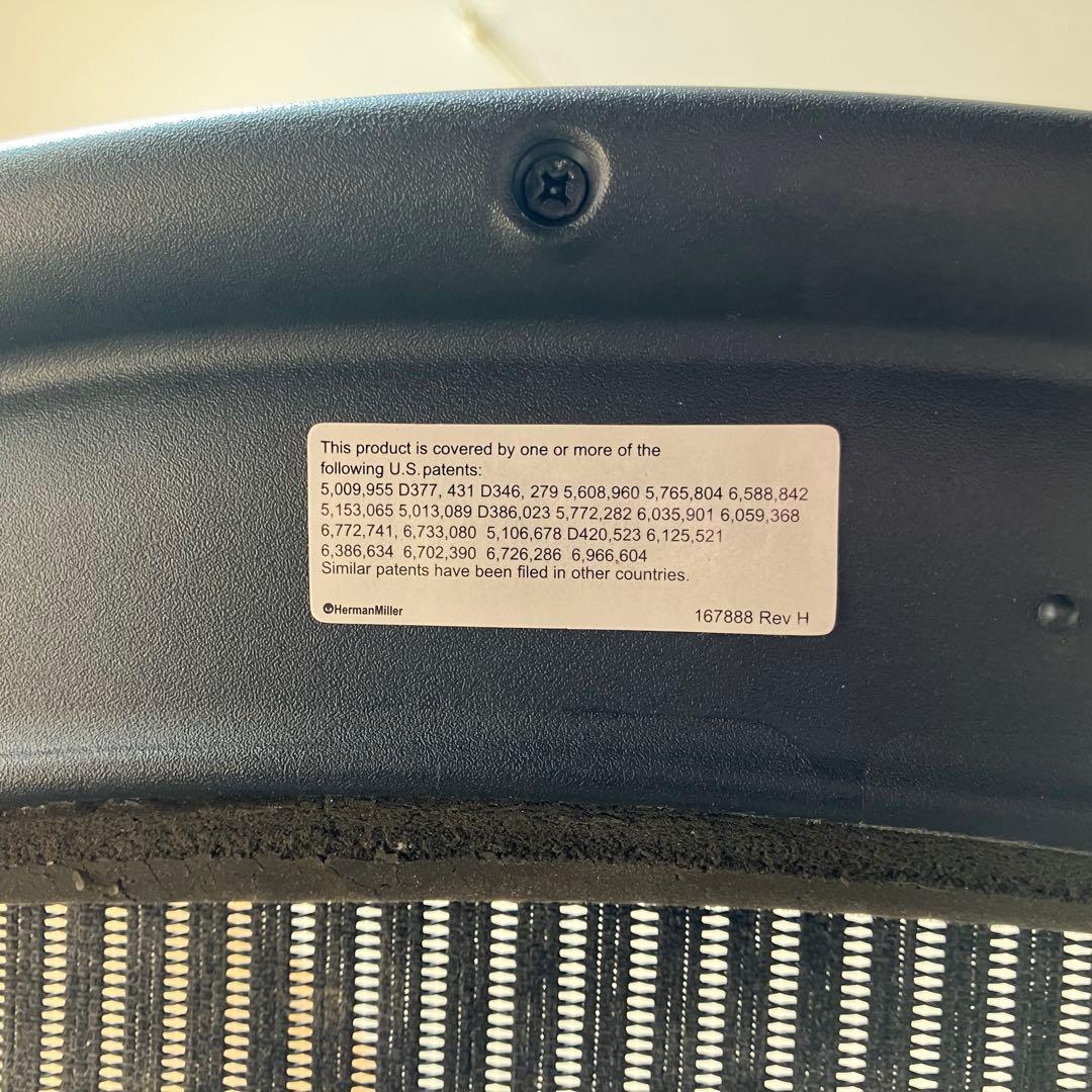 ハーマンミラー アーロンチェアAサイズ ポスチャーフィット