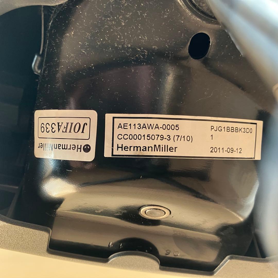 ハーマンミラー アーロンチェアAサイズ ポスチャーフィット