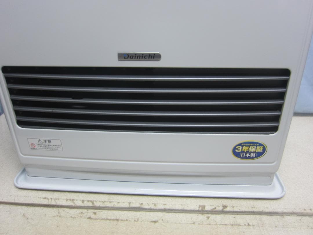 【S9620】整備済 石油ファンヒーター ダイニチ FW-7221SDX