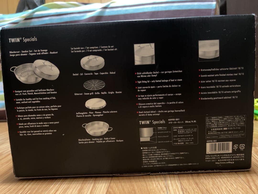 【ワカバ】ツヴィリングZwillingスモーカーセットTWINSpecia