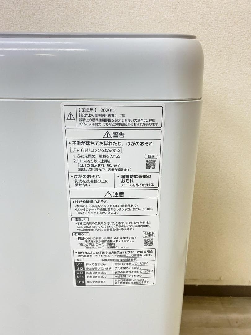 冷蔵庫 洗濯機 家電セット 一人暮らし 東京 神奈川 千葉 埼玉 J28d2