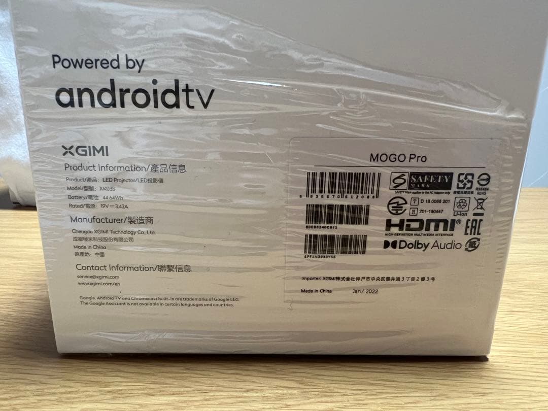 XGIMI Mogo Pro Harman Kardonプロジェクター本体