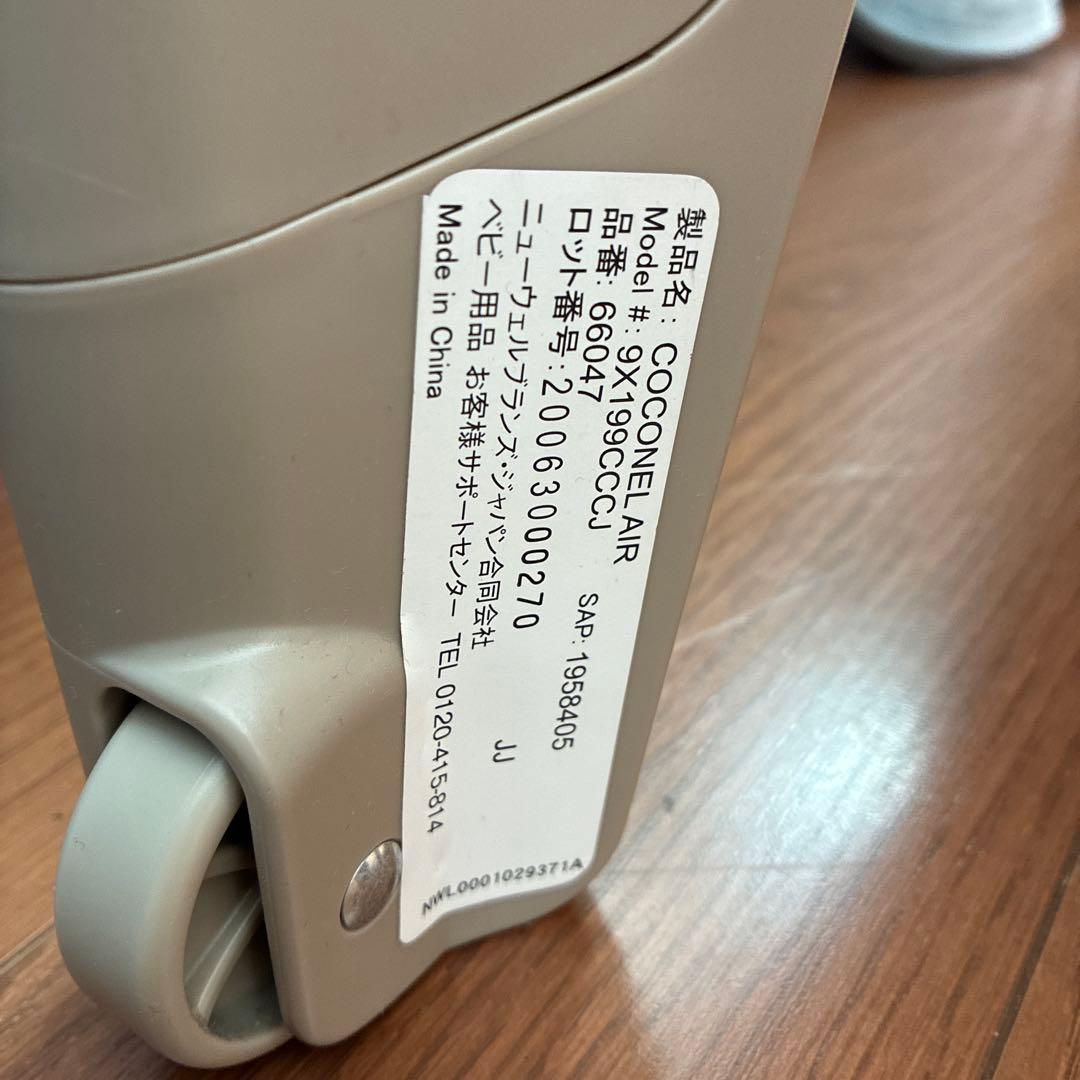 #美品#ココネルエアー　ココアブラウン　ベビーベッド アップリカ