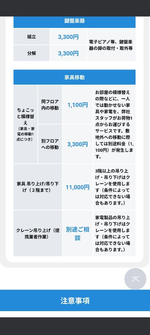 2人用　ローソファー　ベージュ　25日までの出品