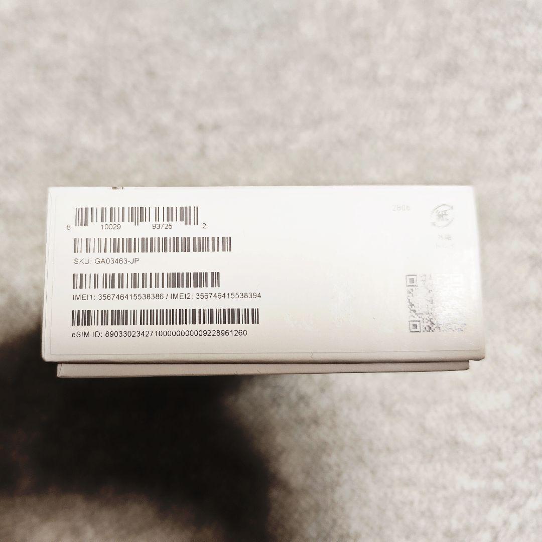 Pixel 7 Pro ホワイト【新品未使用品】