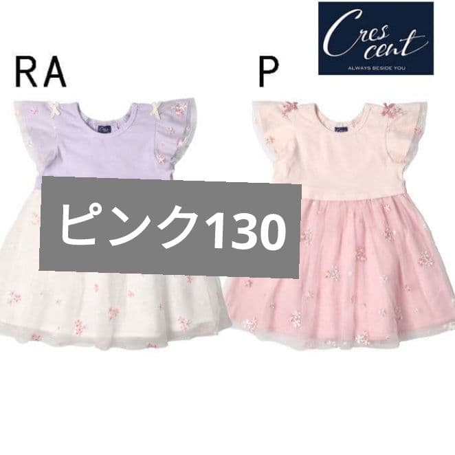 おなべ