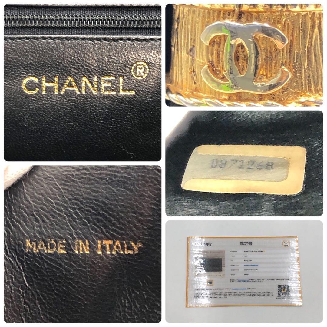 ［美品］シャネル　マトラッセ　フリンジ　ココマーク　チェーン　ショルダーバッグ