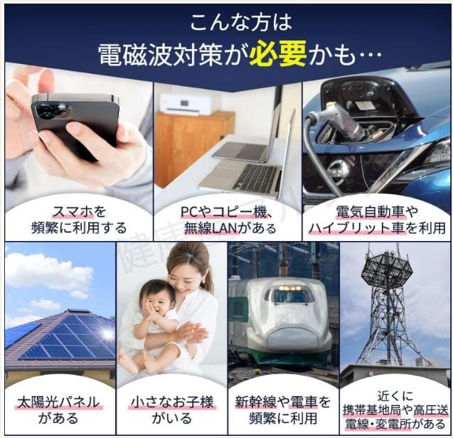たか✨特典付電磁波防止✨本物CMCペンダントUSA版　6本お値引き