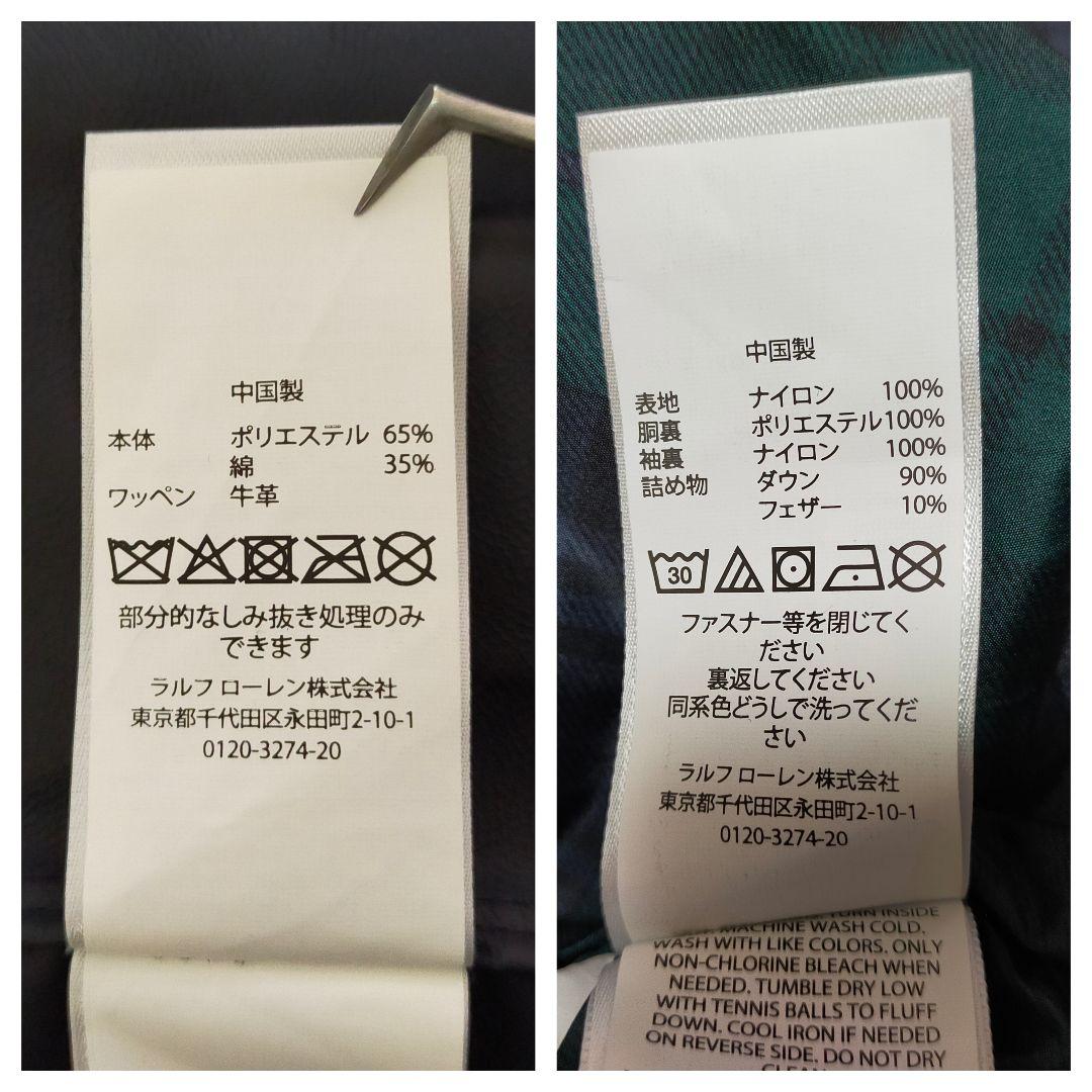 美品　XXLサイズ　ポロラルフローレン　3−in−1コート　ダウンライナー