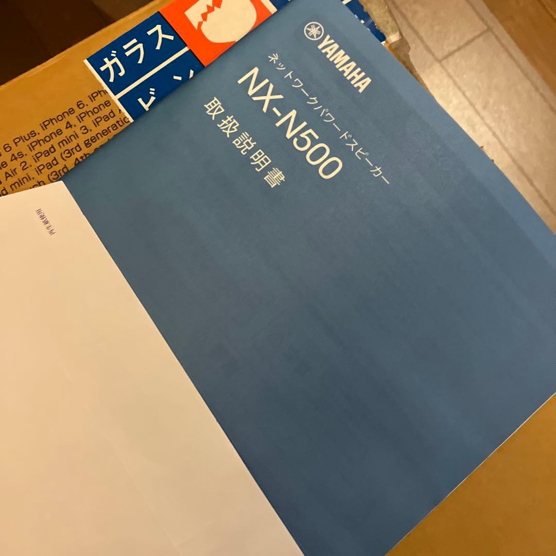 スピーカー・ウーファー YAMAHA NX-N500(B)