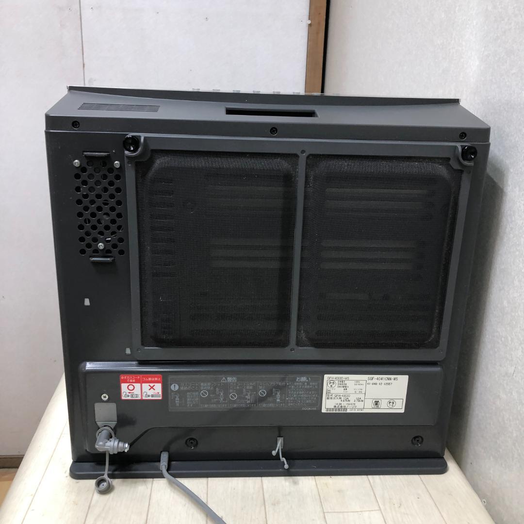 【送料無料】【動作確認済】ノーリツ　ガスファンヒーター　2014年　250911