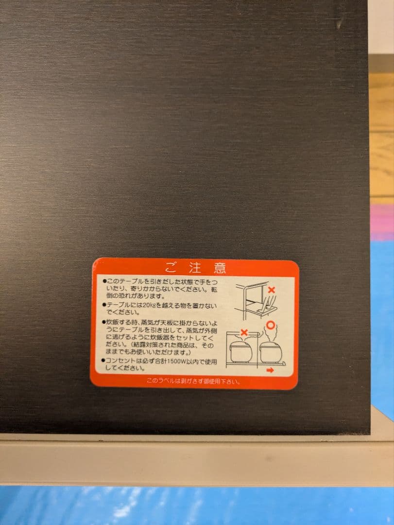 綾野製作所　食器棚　幅120cm　高さ200cm