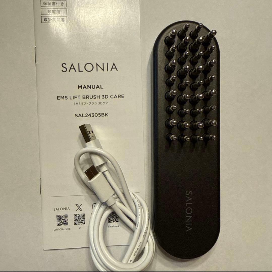 SALONEA EMS リフトブラシ3Dケア
