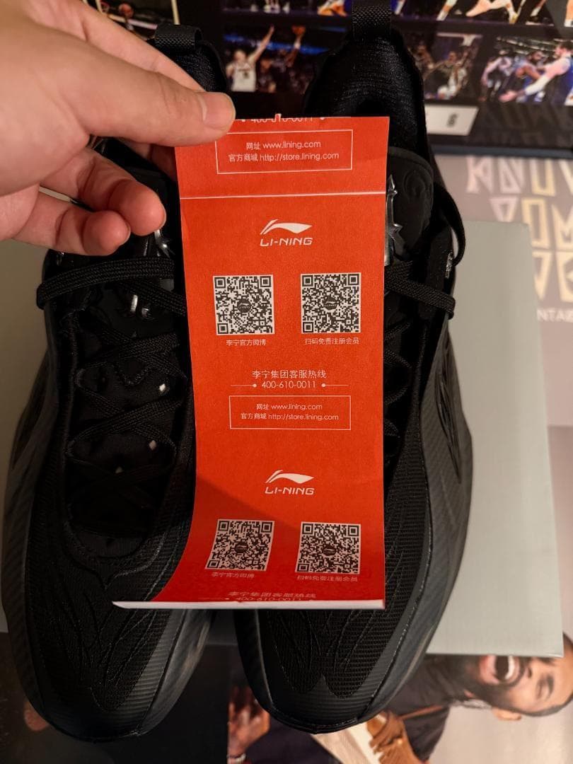 29日まで、ラスト一点セールLi-ning JB4 US11