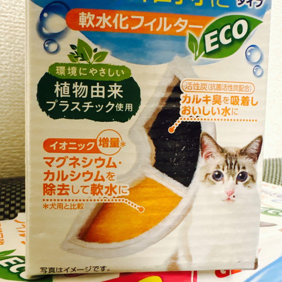 ピュアクリスタル 下部尿路の健康維持用フィルター 7箱 56枚セット