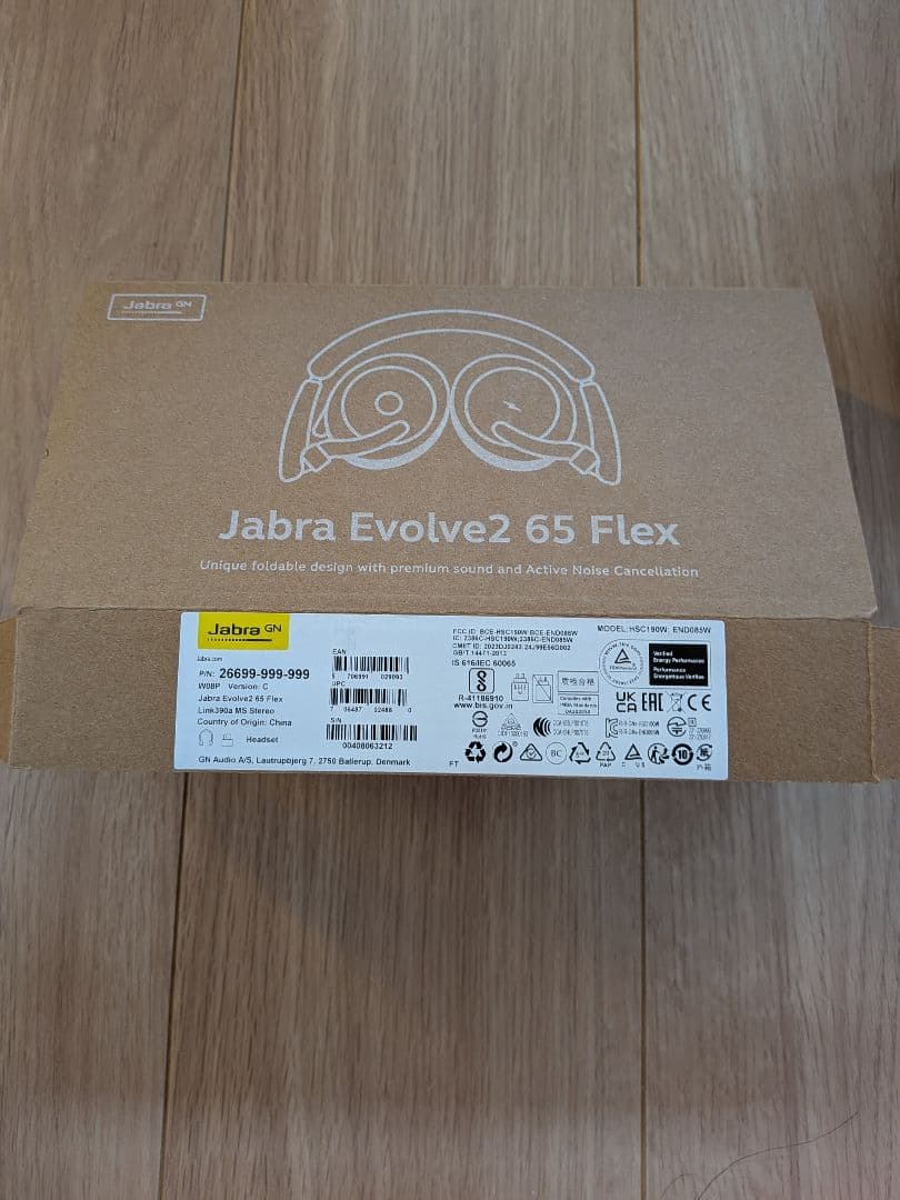 Jabra Evolve2 65 Flex ワイヤレスヘッドホン オーバーイヤー