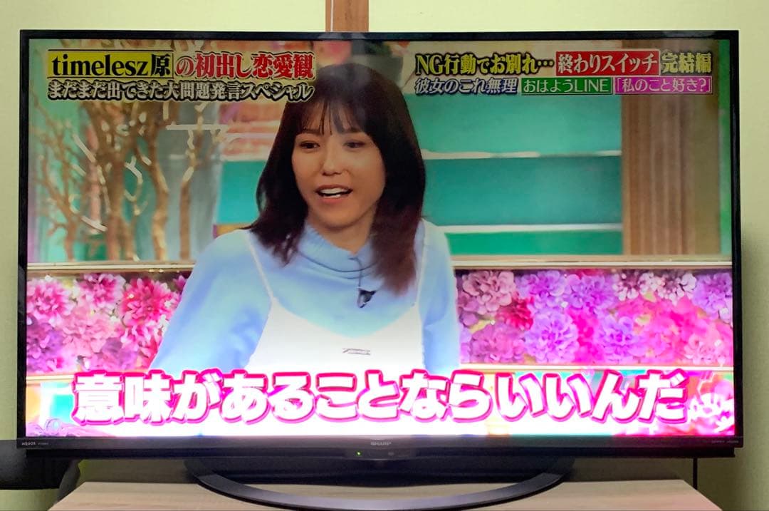 SHARP AQUOS 50インチ 液晶テレビ 4T-C50AJ1 リモコン