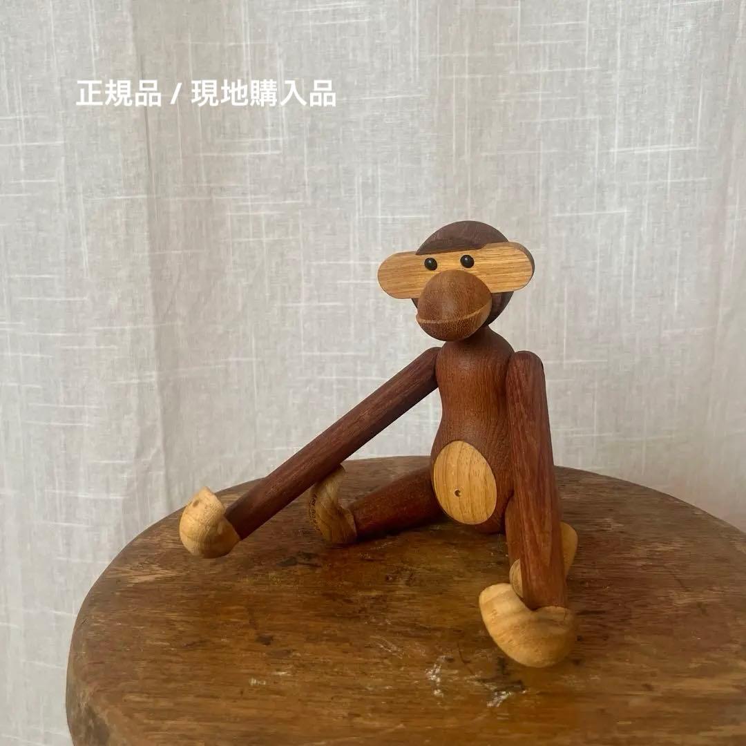 【正規品・希少】Kay Bojesen モンキー Sサイズ チーク オリジナル