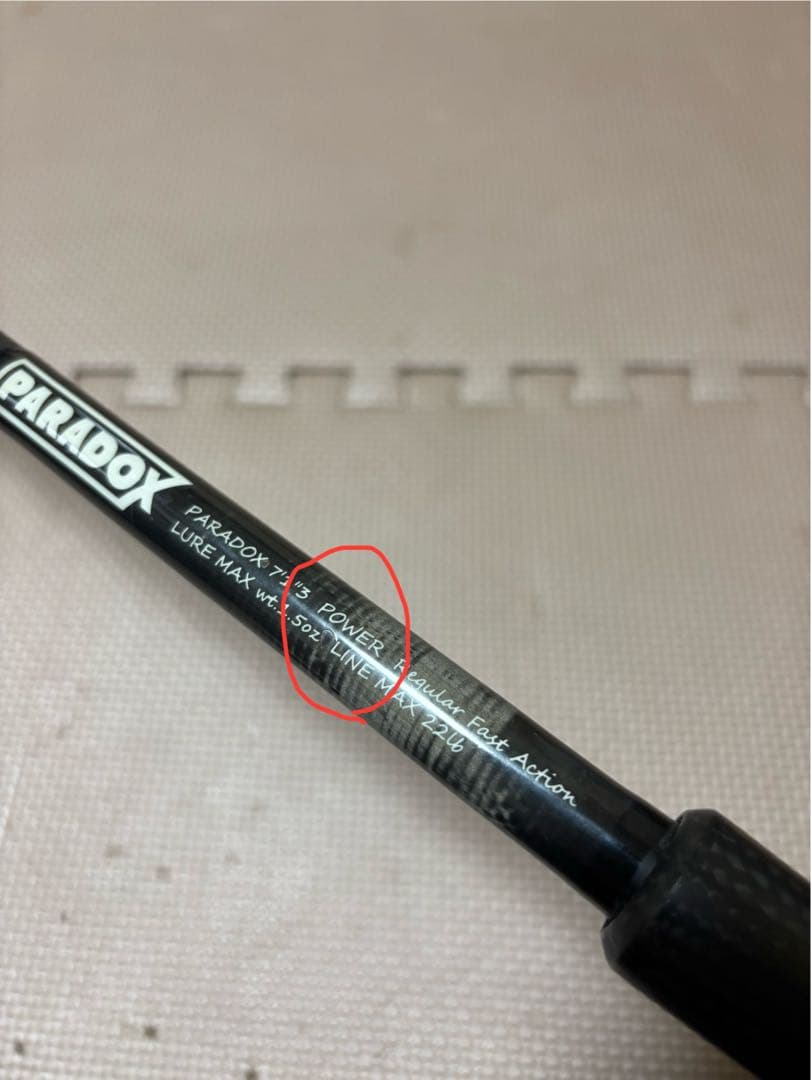 スタジオコンポジット　スタコン　パラドックス　7103