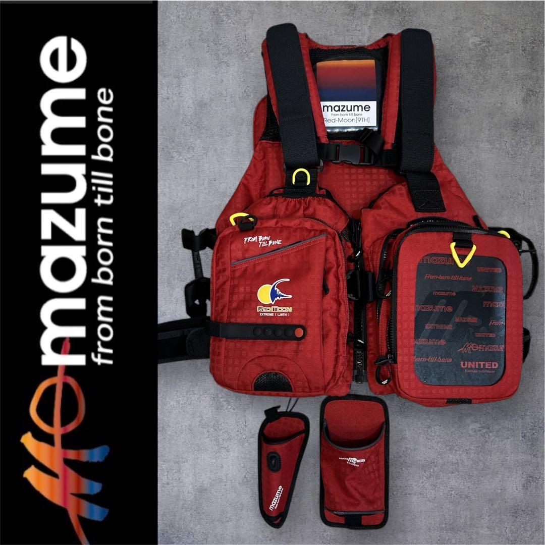美品 マズメ レッドムーン9th ライフジャケット