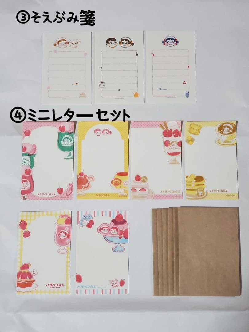 【お値引中】ハラペコ喫茶 【おすそ分け】 お道具箱入+メモ缶など