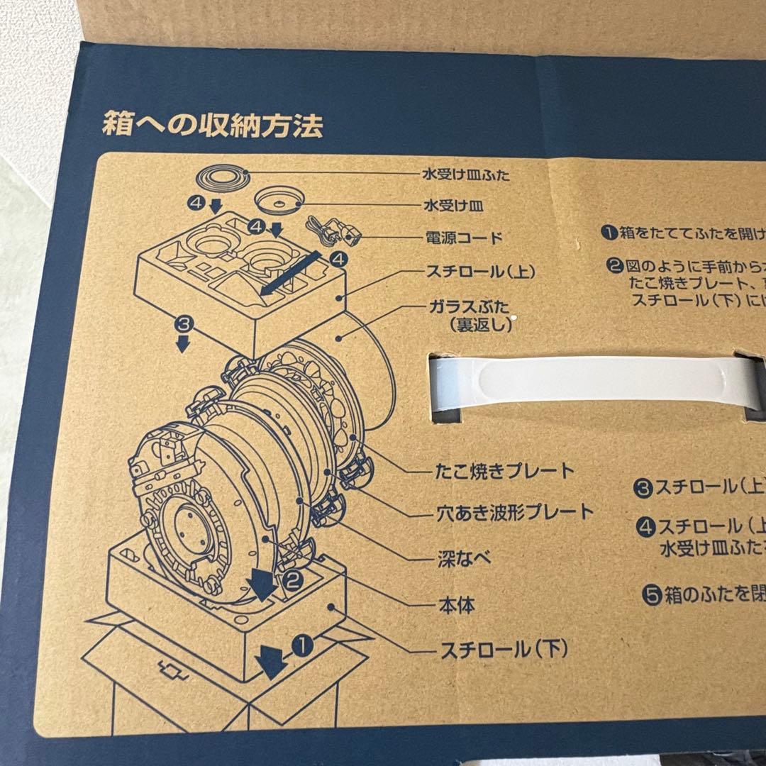 タイガー グリルなべ CQD-A120 TB 未使用品