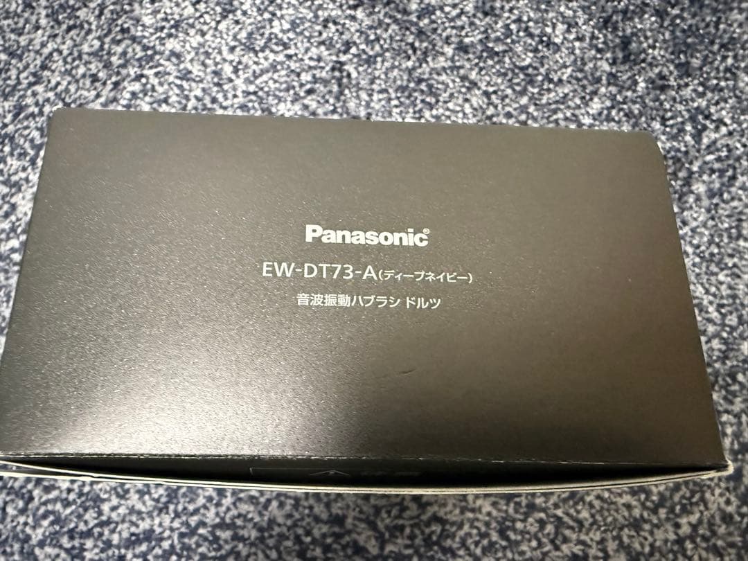 Panasonic 電動歯ブラシEW-DT73-A（ティーブネイビー）