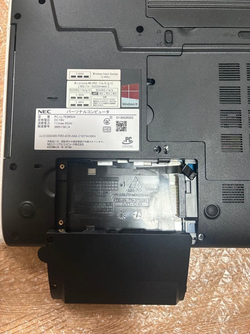 NEC/i7/16GB/SSD256/Office/Win11/タッチパネル