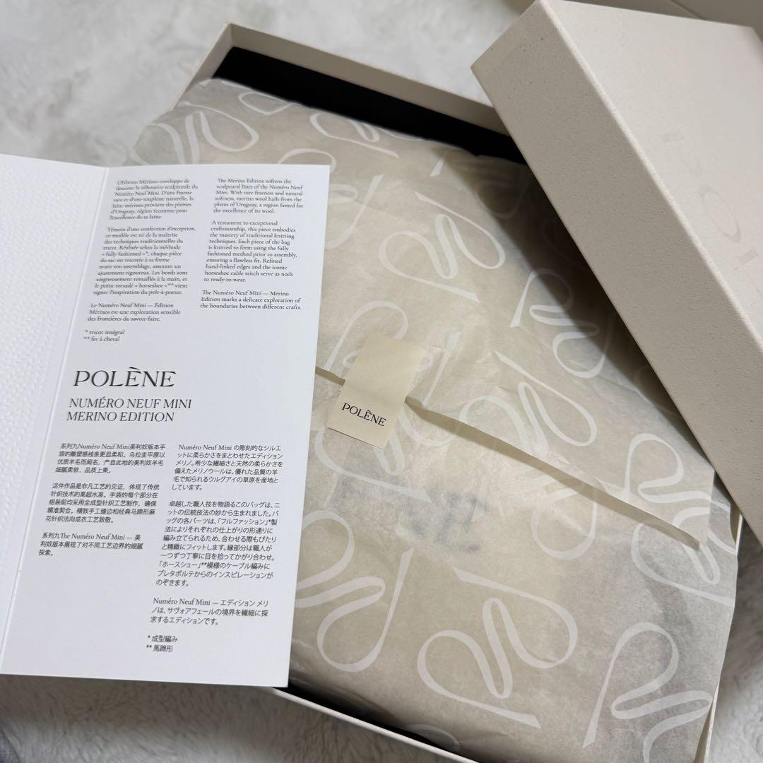 ⚠️1/17限定値下げ⚠️Numéro Neuf Mini エディションエクリュ