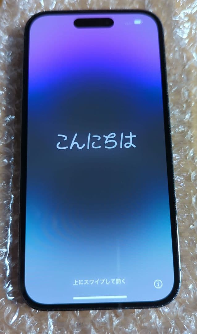 値下げしまーす。iPhone 14 Pro 128GB ディープパープル