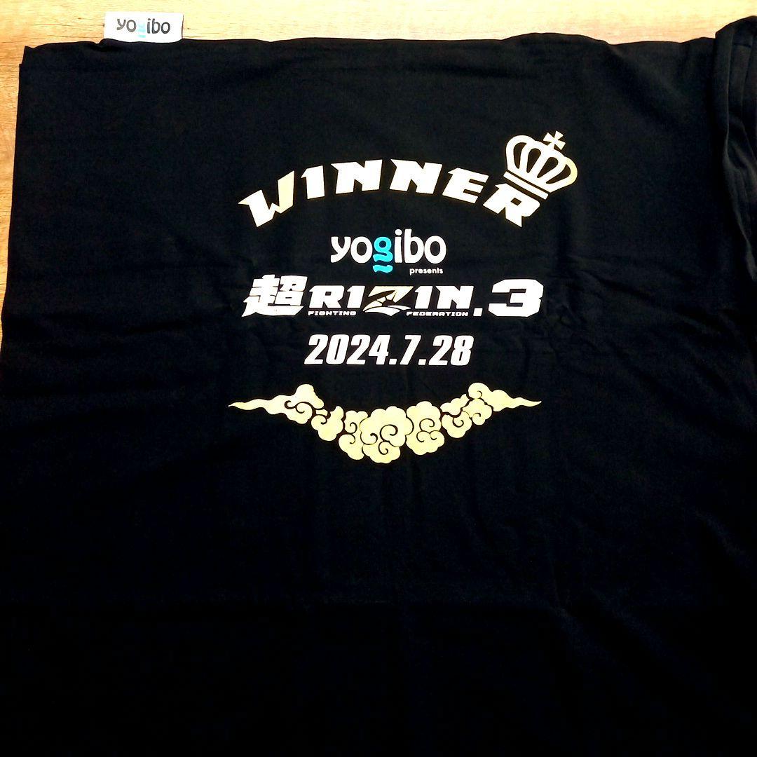 【新品】【限定品】 RIZIN WINNER ヨギボーマックスカバー