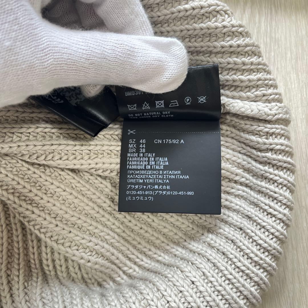 【PRADA プラダ】M 46 クルーネック ニット セーター グレー