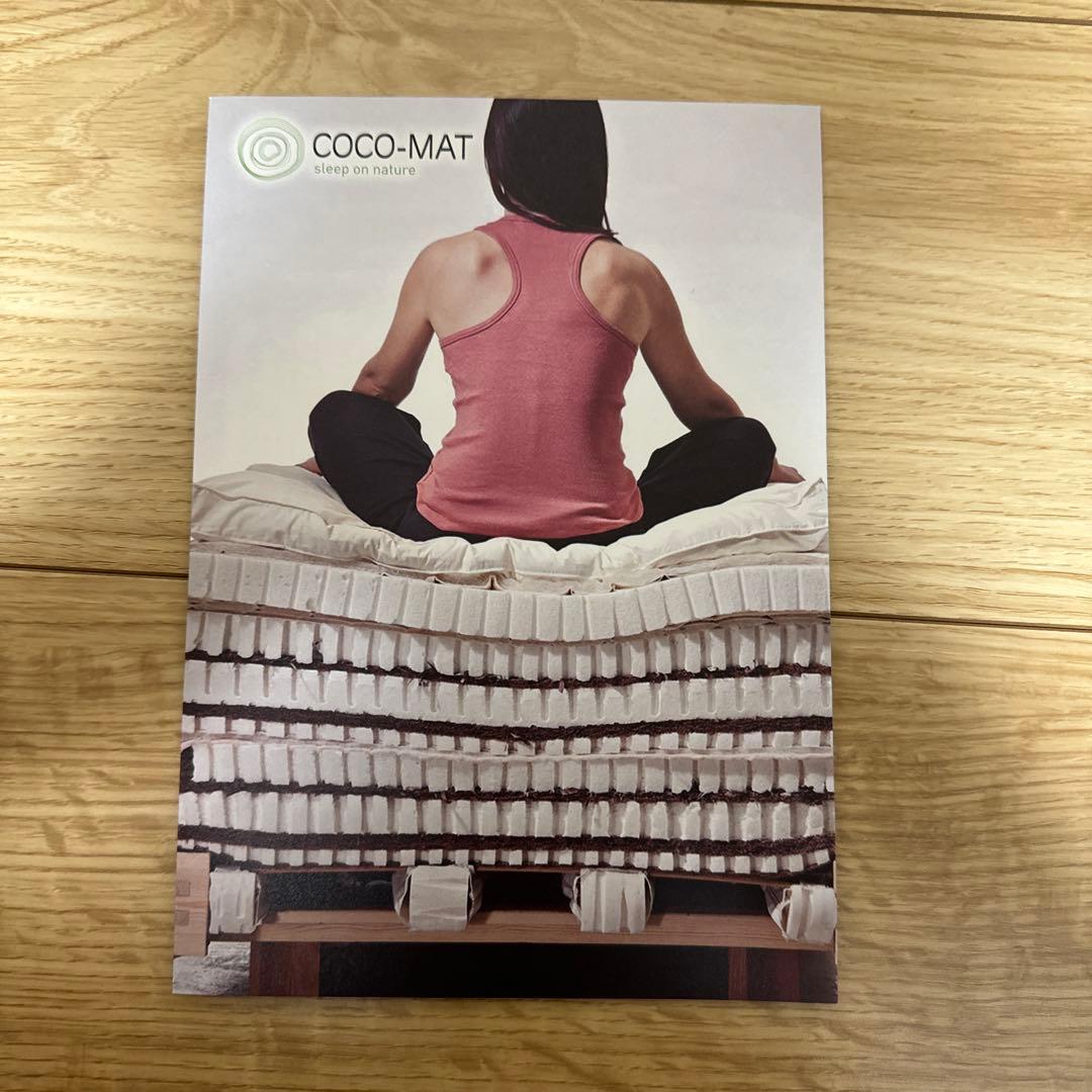 COCO-MAT　Mattress Atlas　ココマット　アトラス　ダブル