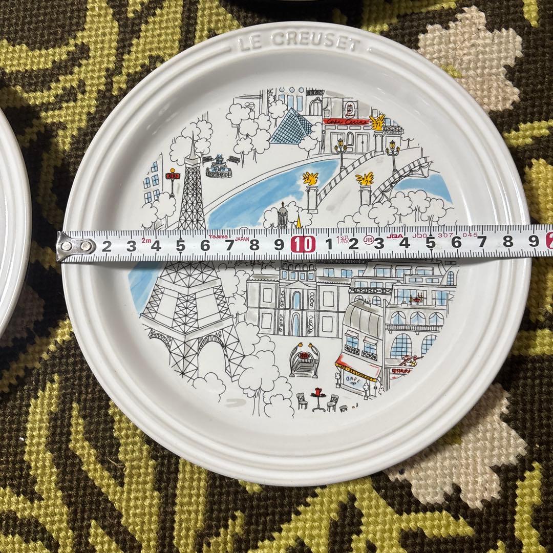 LE CREUSET 食器　プレート　パリシリーズ