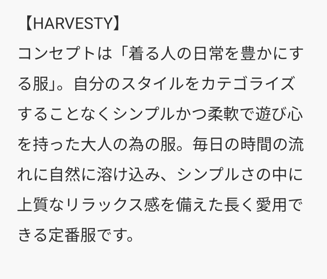 新品タグ付　HARVESTY / ハーベスティ チノサーカスパンツ 1 ブラック