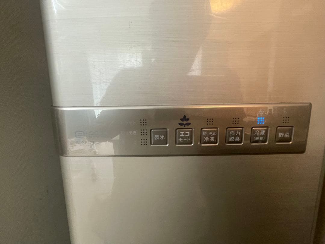 【超格安】SHARP冷蔵庫 SJ-XF47T-N 465ℓ