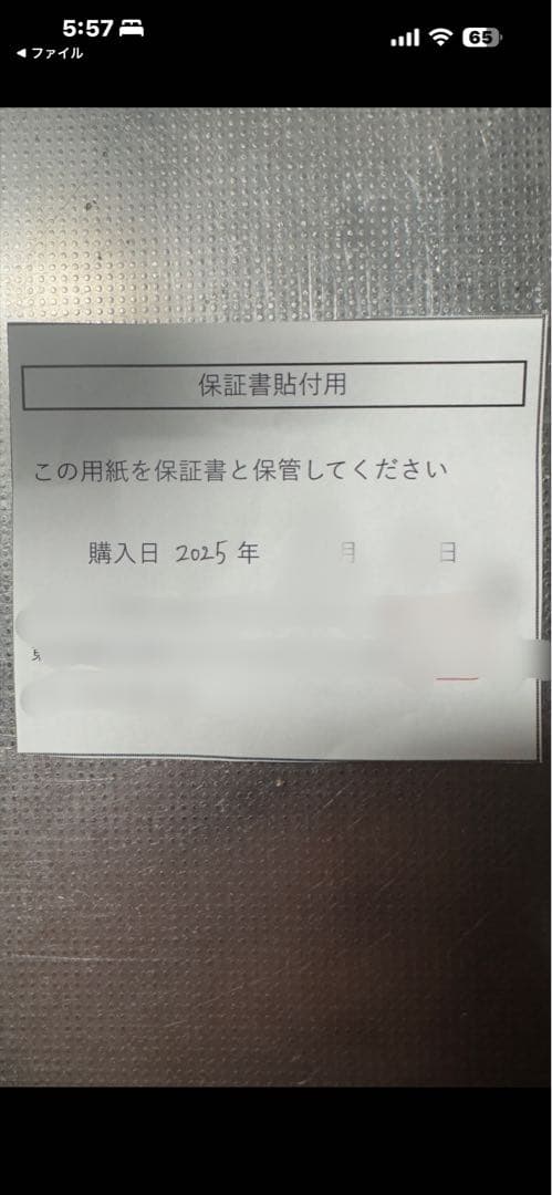 【新品】2025年11月購入 ReFa リファ　ビューテックドライヤー S+