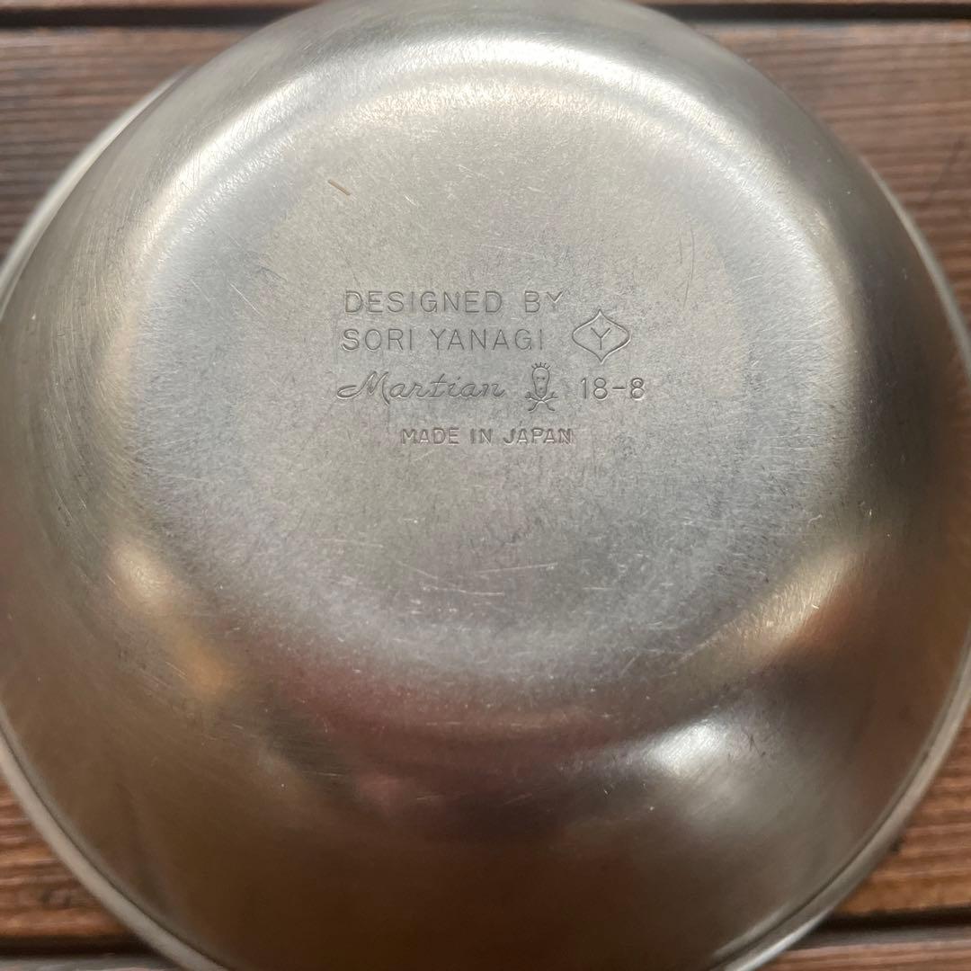 柳総理 ボウル 23 19 16 13 cm パンチングストレーナー 24cm