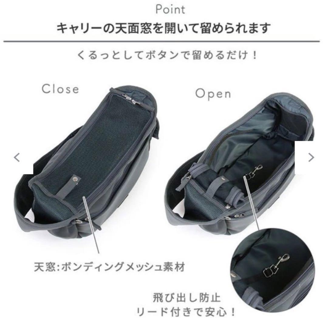 ペットパラダイス スリング キャリーバッグ M 小型犬 約4～8㎏