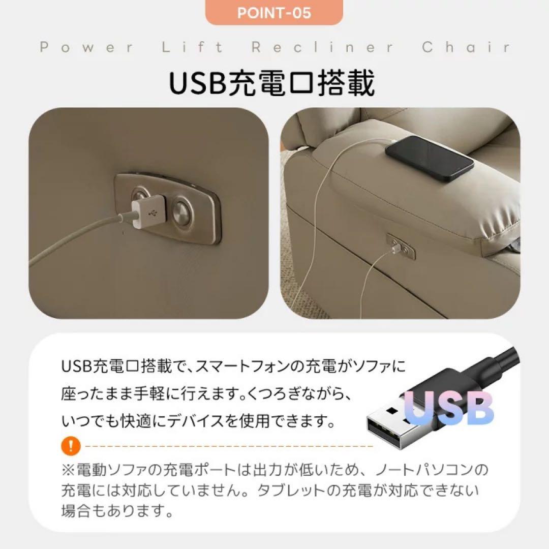 リクライニングソファ リクライニングソファ テーブル　電動ソファ　ソファベッド