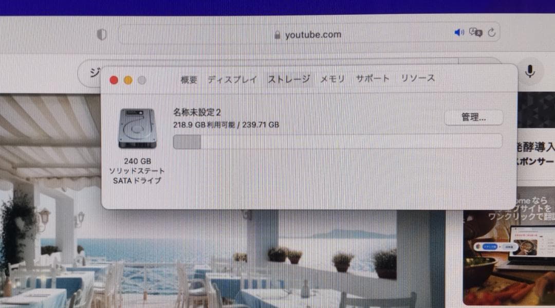 祝い！優勝セール 値引き Apple iMac 27インチ A-1312