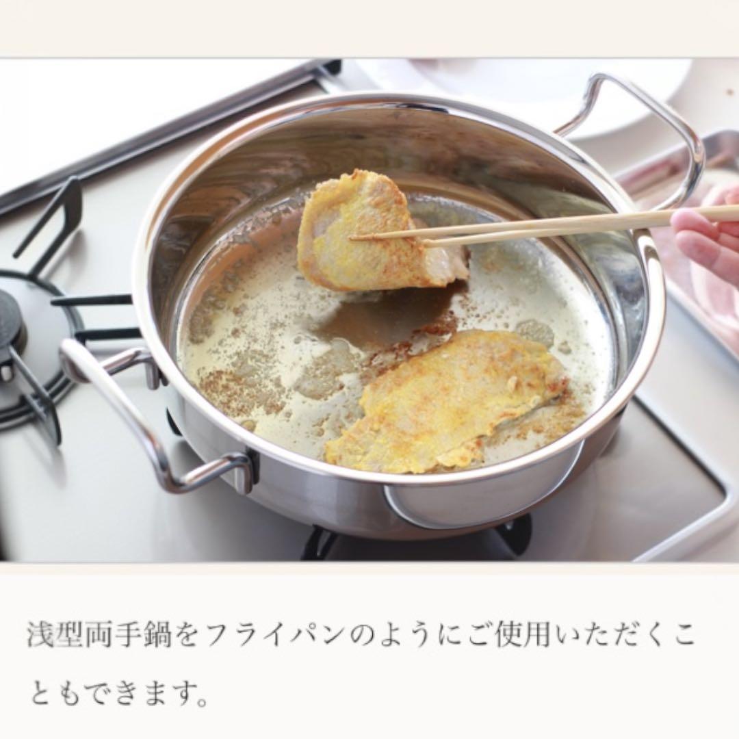 【期間限定】ジオ 蒸し器付鍋 28cm 5.9L 宮崎製作所 新品未使用