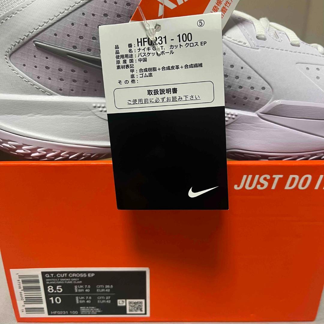 NIKE G.T. Cut Cross 26.5cm バッシュ GT カット