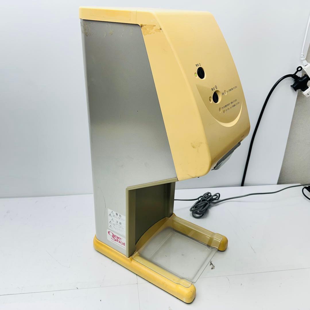 サンデン　ワンショット　アイスクリーム　CIM-03A