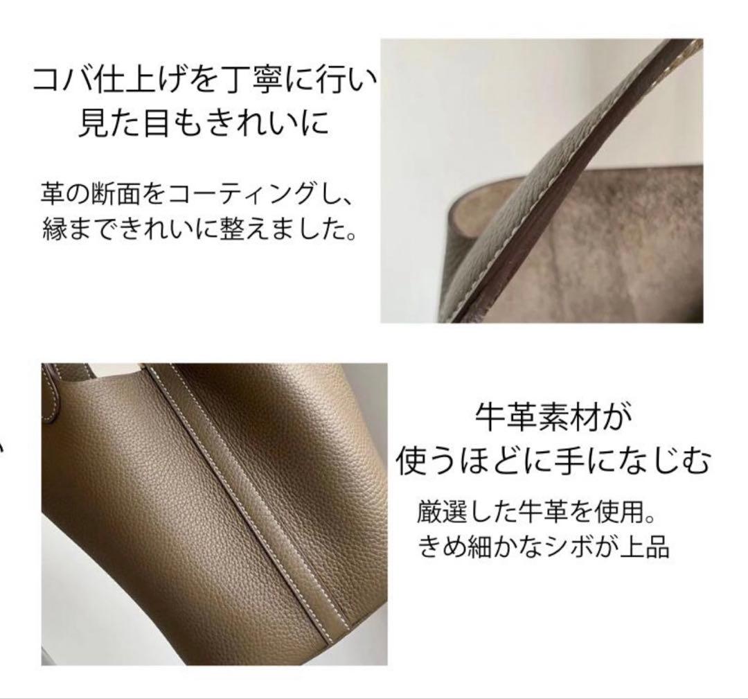 美品　本革　バッグインバッグ付きハンドバッグ　キューブバッグ　ピコタン